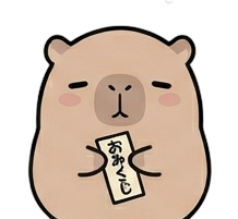 カピバラ