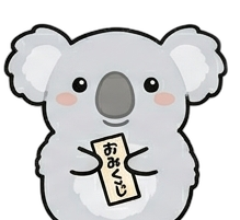 無尾熊